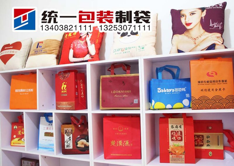 滑縣無(wú)紡布袋定做  來統(tǒng)一商貿(mào)   免費(fèi)設(shè)計(jì)/質(zhì)量好/價(jià)格低/出貨快